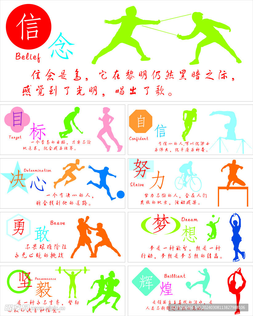 次失误虽然