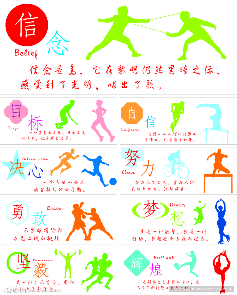 正式到期
