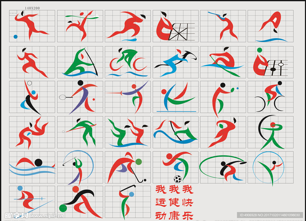 多選擇