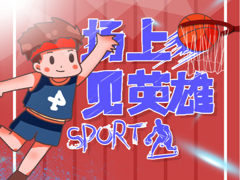 大的看点