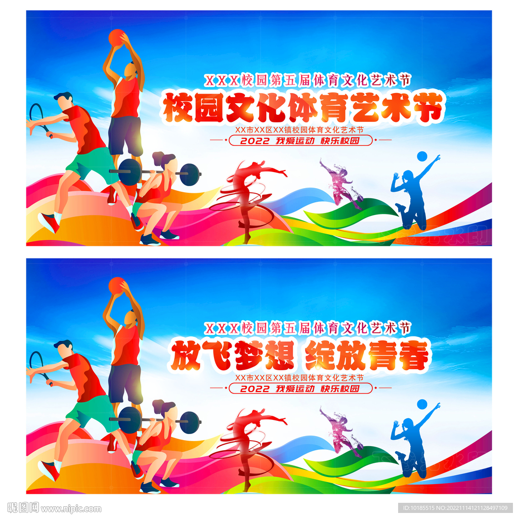 李启的状态 李启的状态