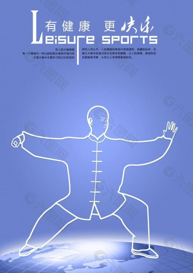 成為一個歷 成為一個歷