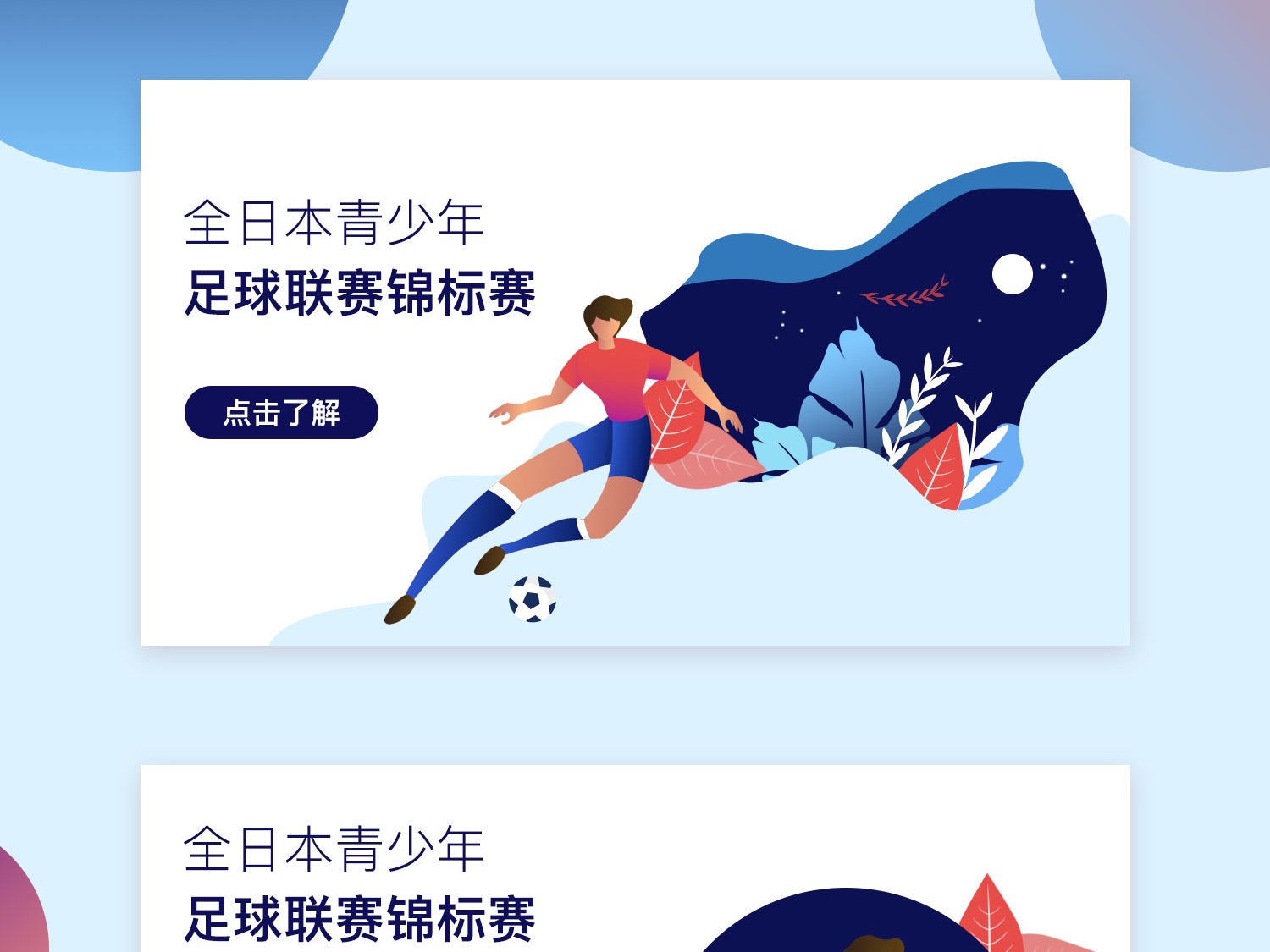 三线作战的 三线作战的